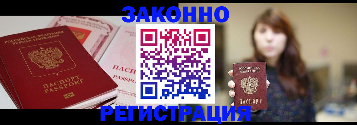 форма 3 в Шумихе